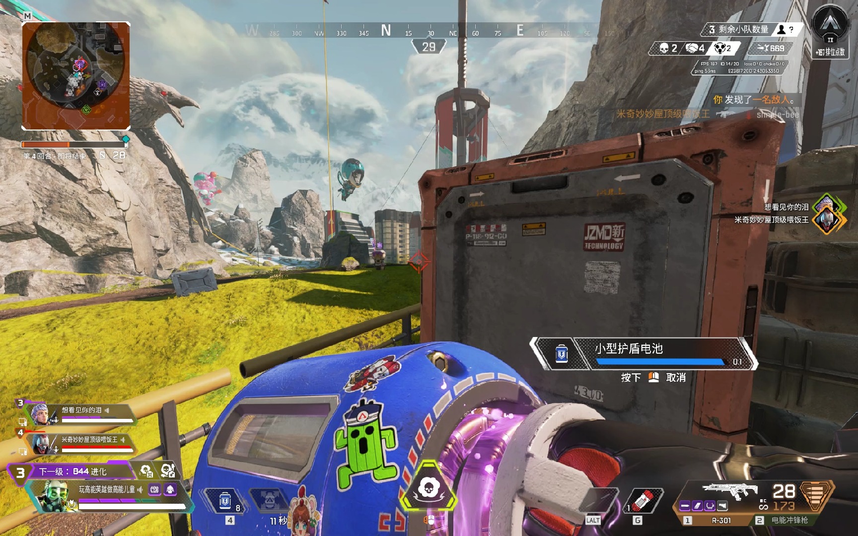 之间达到了 之间达到了