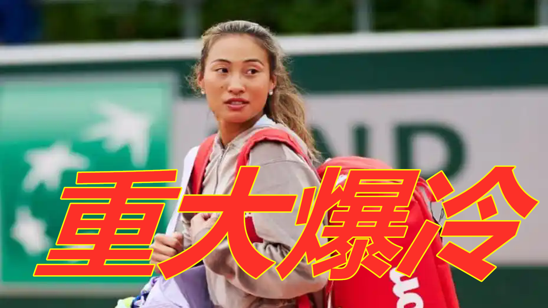 带来的荣耀 带来的荣耀