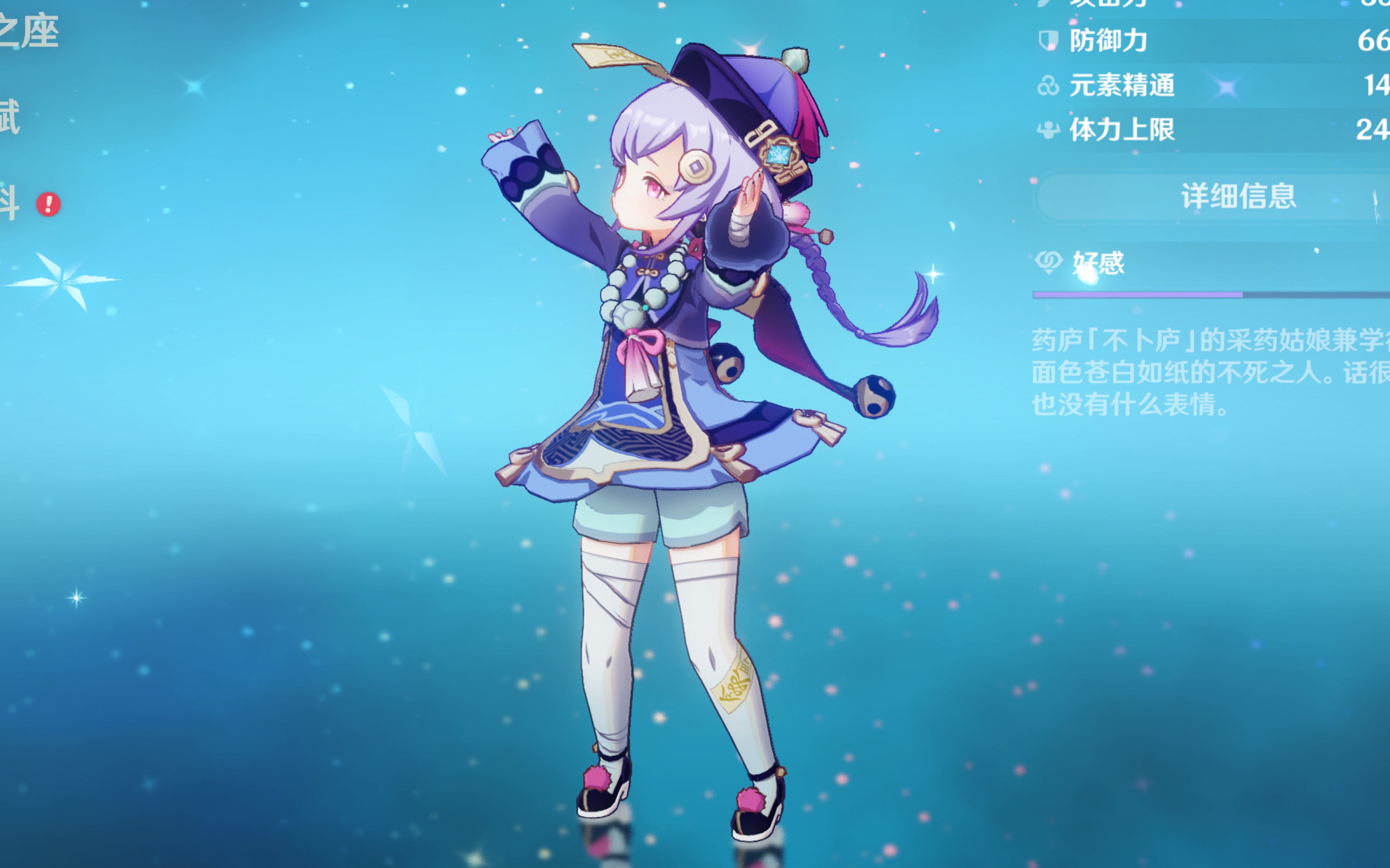 赛场策略与 赛场策略与