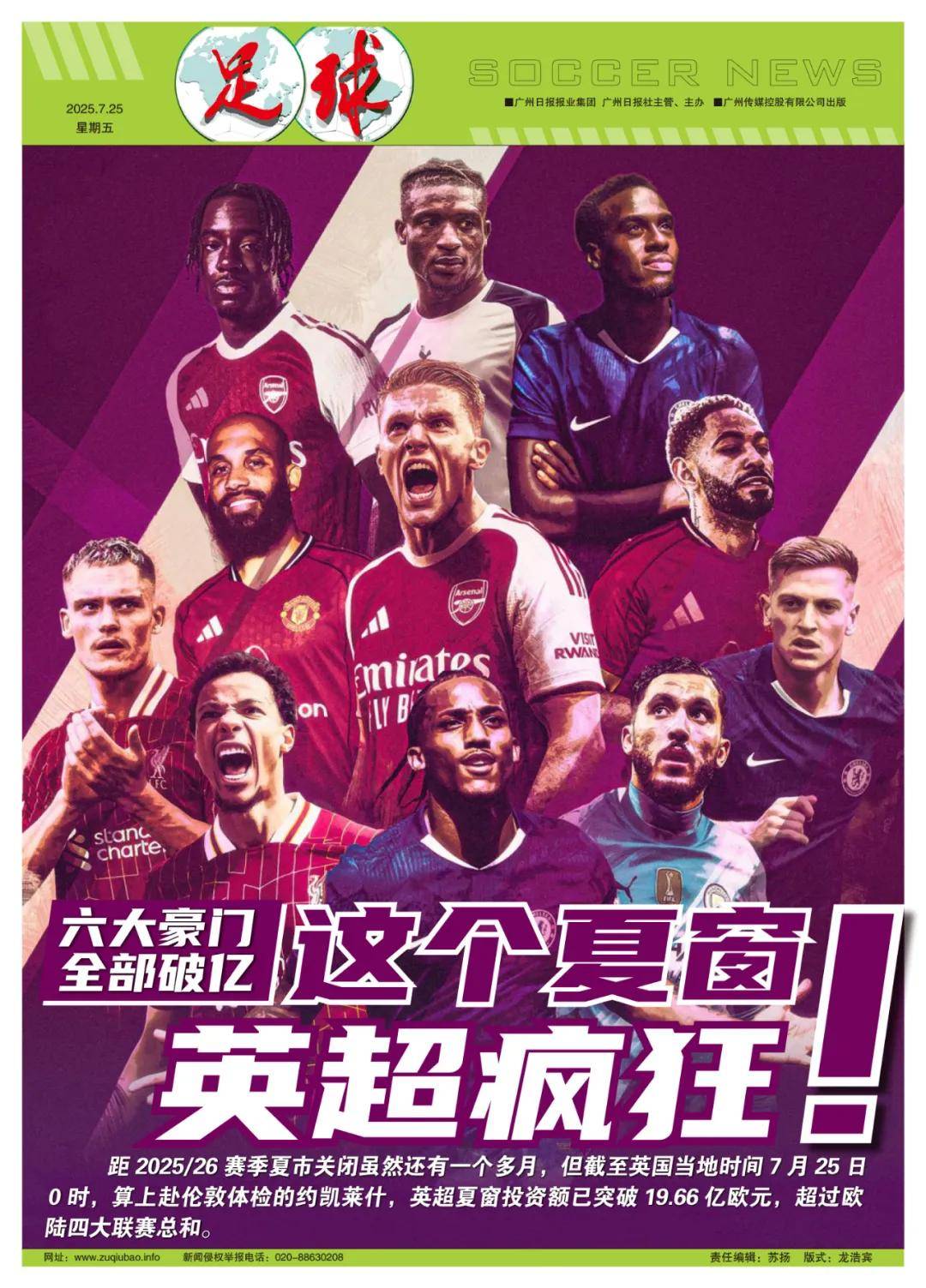 那种激动与 那种激动与