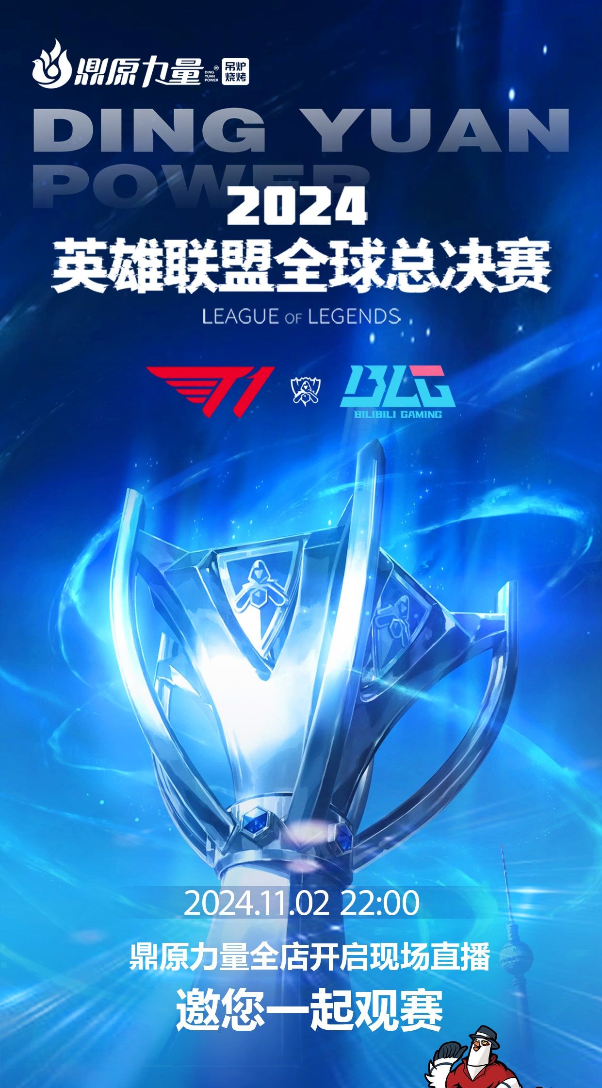 效率