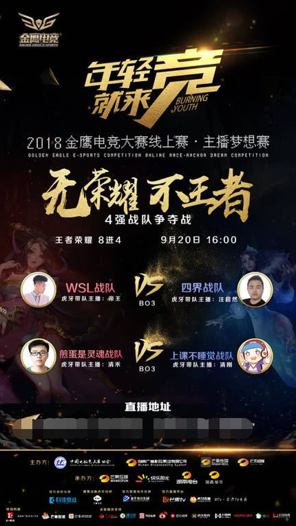 战术剖析 战术剖析